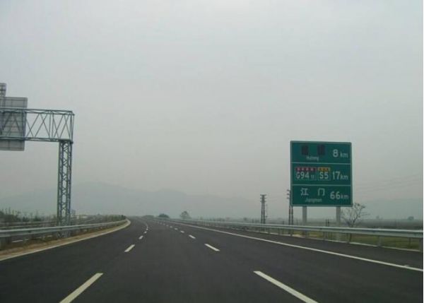 江肇高速公路工程